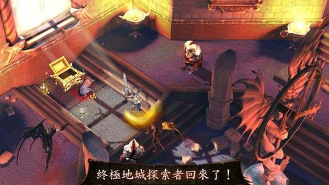 地牢猎手2单机