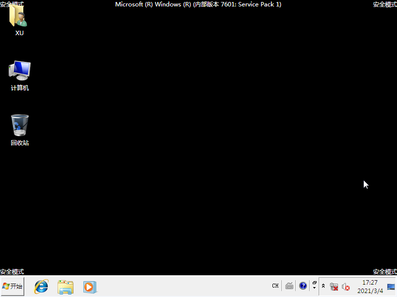 win7没有带命令行的安全模式如何进入(2)