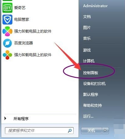 win7电脑突然没有声音怎么办(3)
