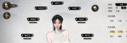 鬼谷八荒灰白露肩旗袍小姐立绘MOD