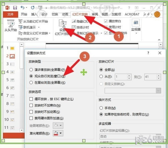 ocam屏幕录像工具