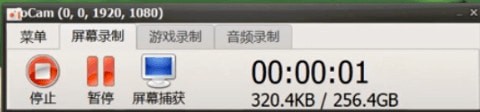ocam屏幕录像工具