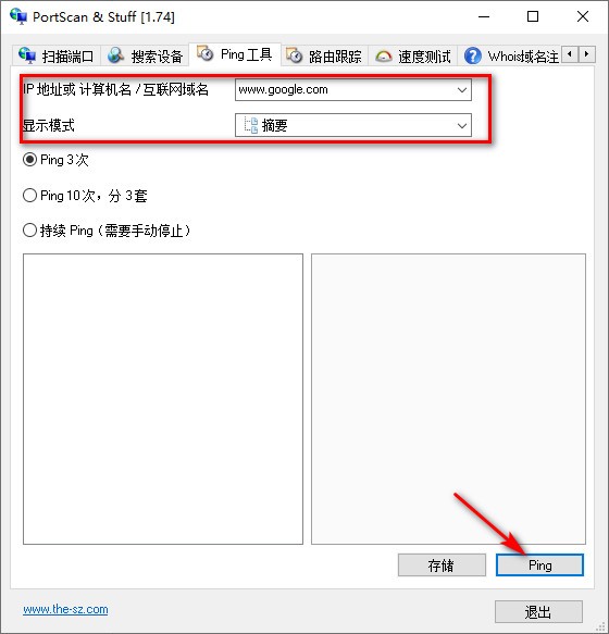 Portscan(端口扫描工具)