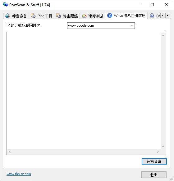 Portscan(端口扫描工具)