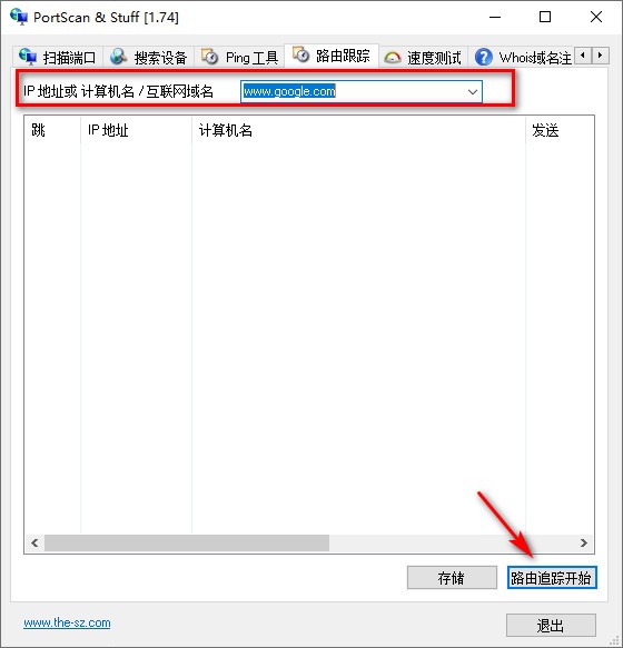 Portscan(端口扫描工具)