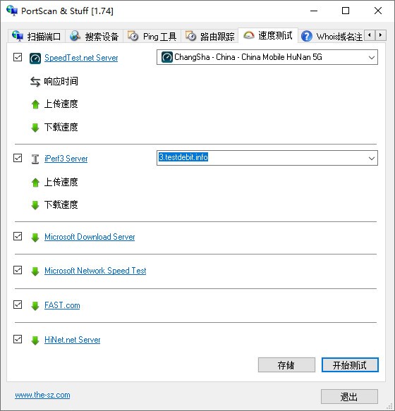 Portscan(端口扫描工具)