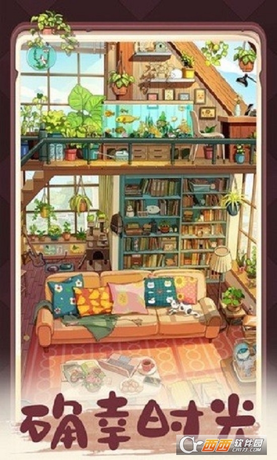 四季合合最新版2022