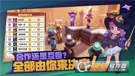 古堡派对