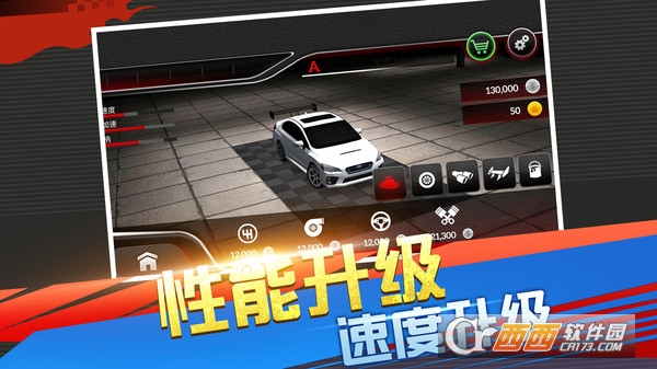急速竞技赛车3D手游