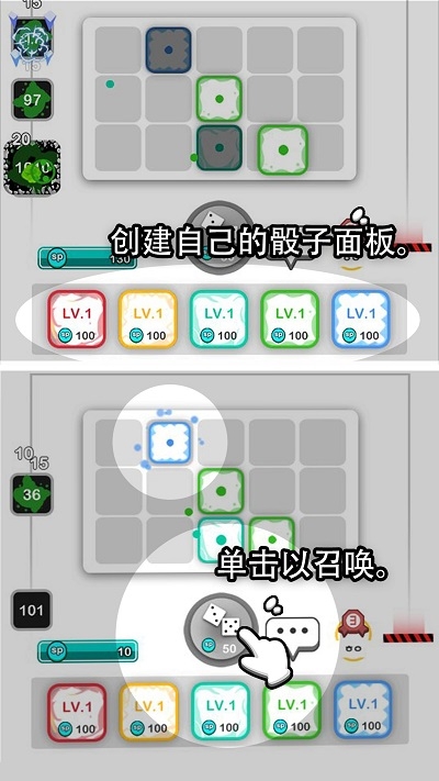 骰子战争Random Dice