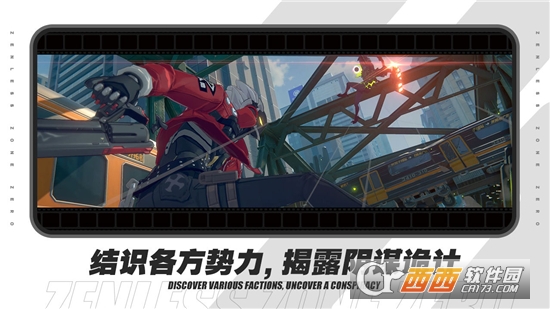 绝区零最新版