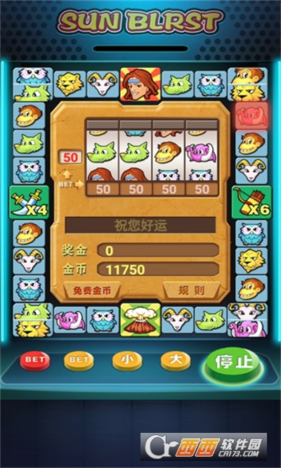 泰山闯天关