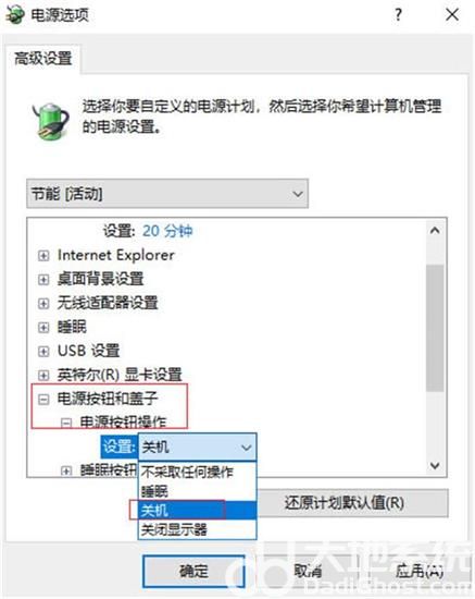 win10关机关不掉怎么回事 win10关机关不掉解决办法