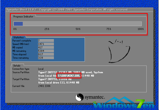 win7安装最简单的方法(7)