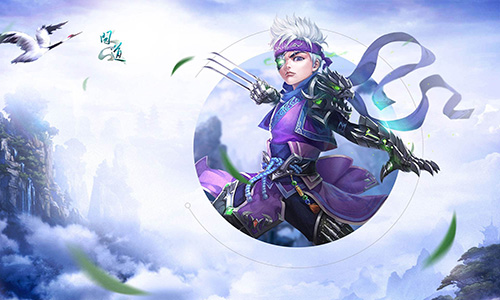问道online