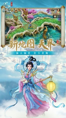 问道online