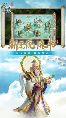 问道online