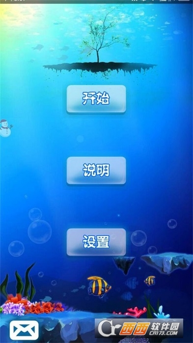 十滴水