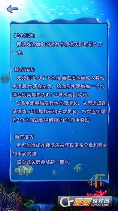 十滴水
