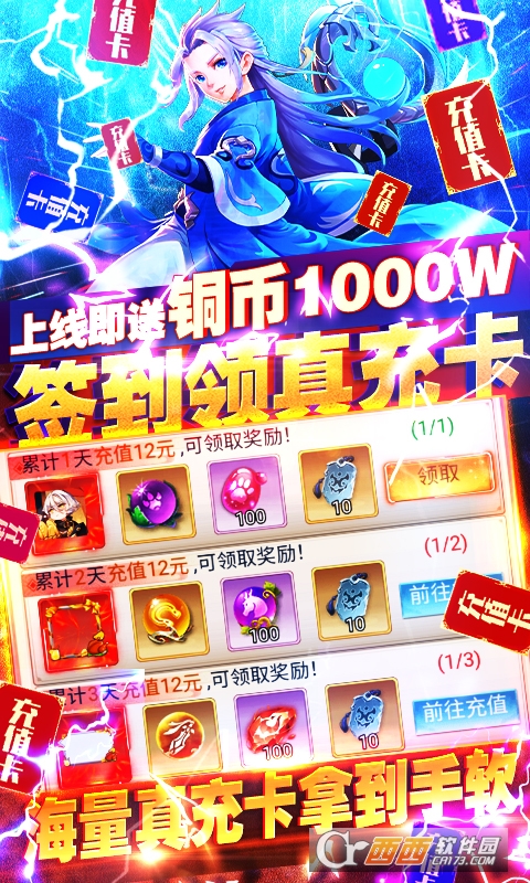Q群仙传GM版