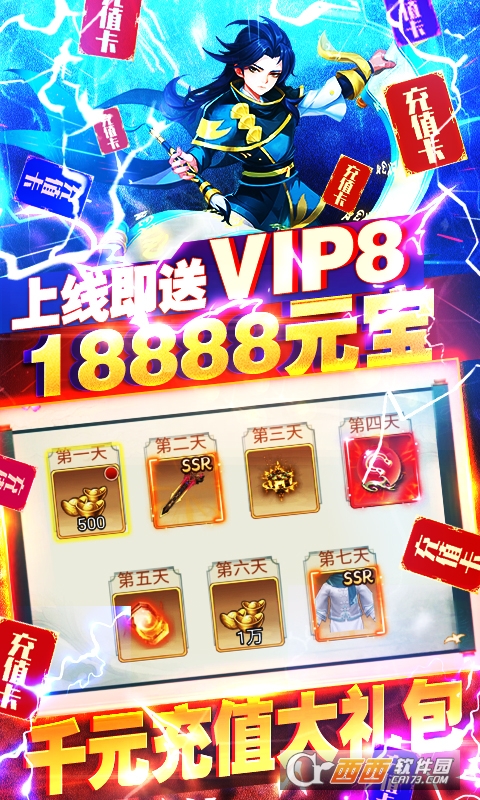 Q群仙传GM版