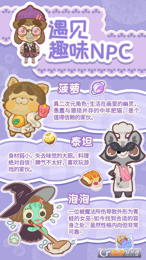 乌冬的旅店