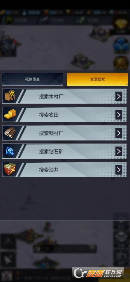 末日帝国