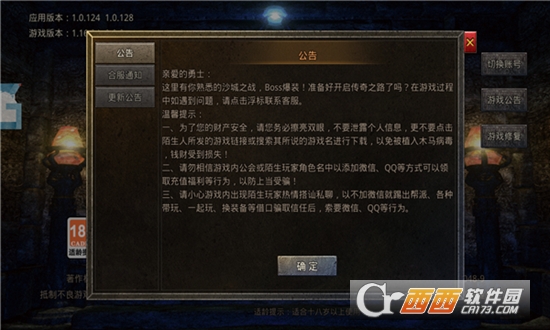 1.76版大极品