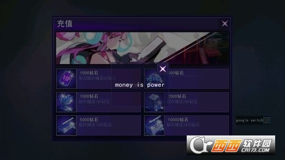 300英雄手机版