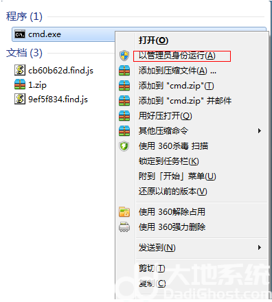 win7怎么开热点 win7开热点方法介绍