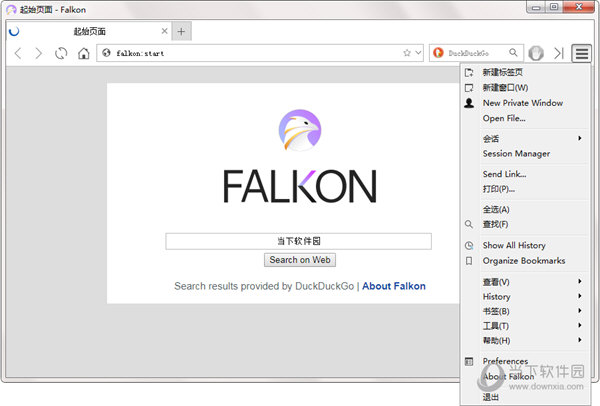 Falkon(轻量级浏览器)