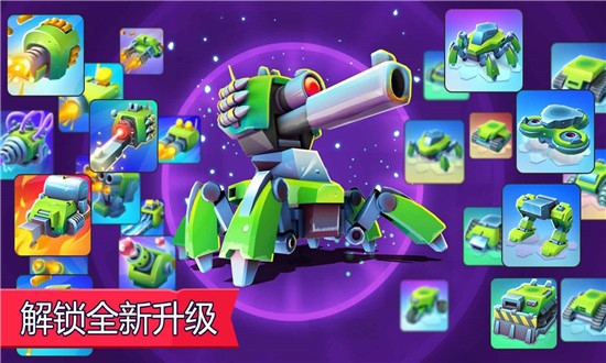 TanksALot(坦克大作战2020最新版)