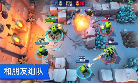 TanksALot(坦克大作战2020最新版)