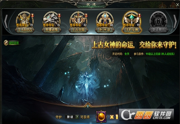 九州英雄