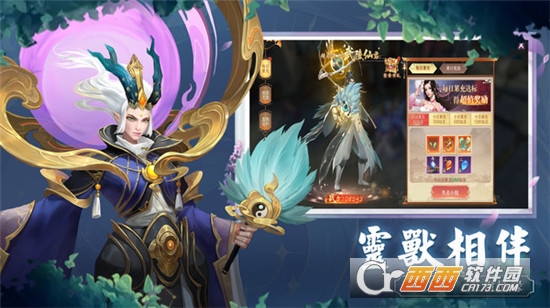 上古封神手游安卓版