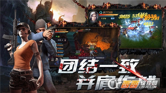 盗墓空间