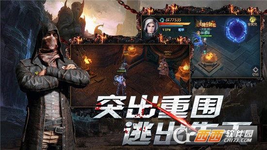 盗墓空间