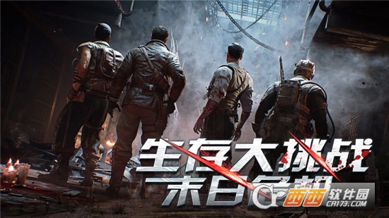 盗墓空间