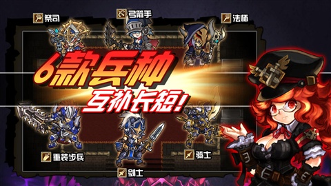 火焰VS外传：亡灵塔