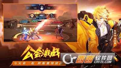 时空猎人3