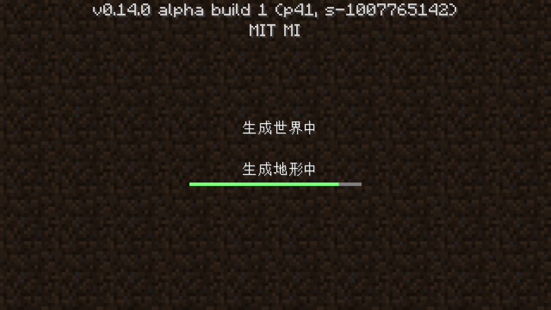 我的世界 0.15.0