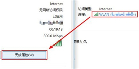 win10系统如何查看wifi密码 win10系统如何查看wifi密码方法介绍