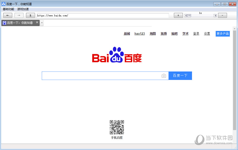 乐游加速浏览器