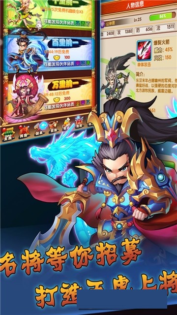 三国甄姬传