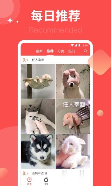 头像集