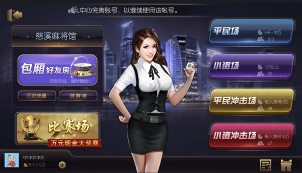 打牌网手机版