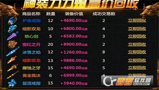 超变连击