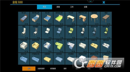 模拟盖大楼