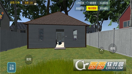 模拟盖大楼