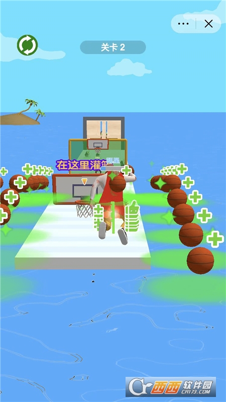 灌篮少年